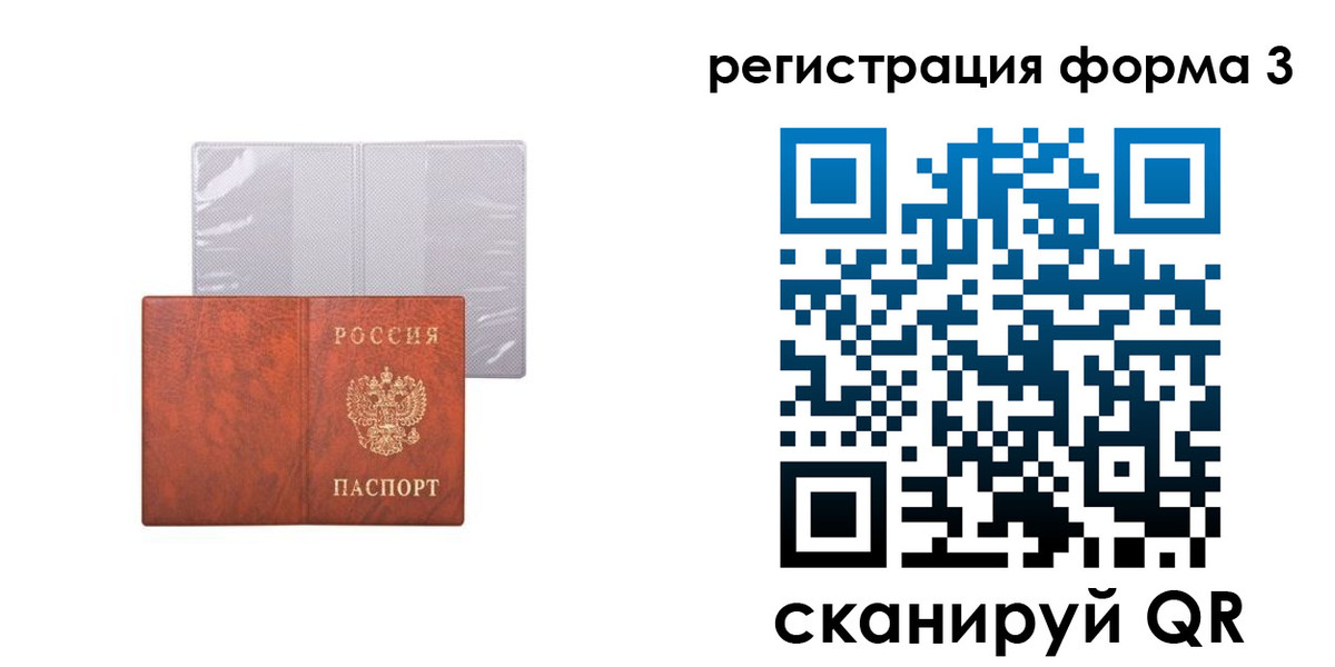 пропишу в квартире в Светлограде