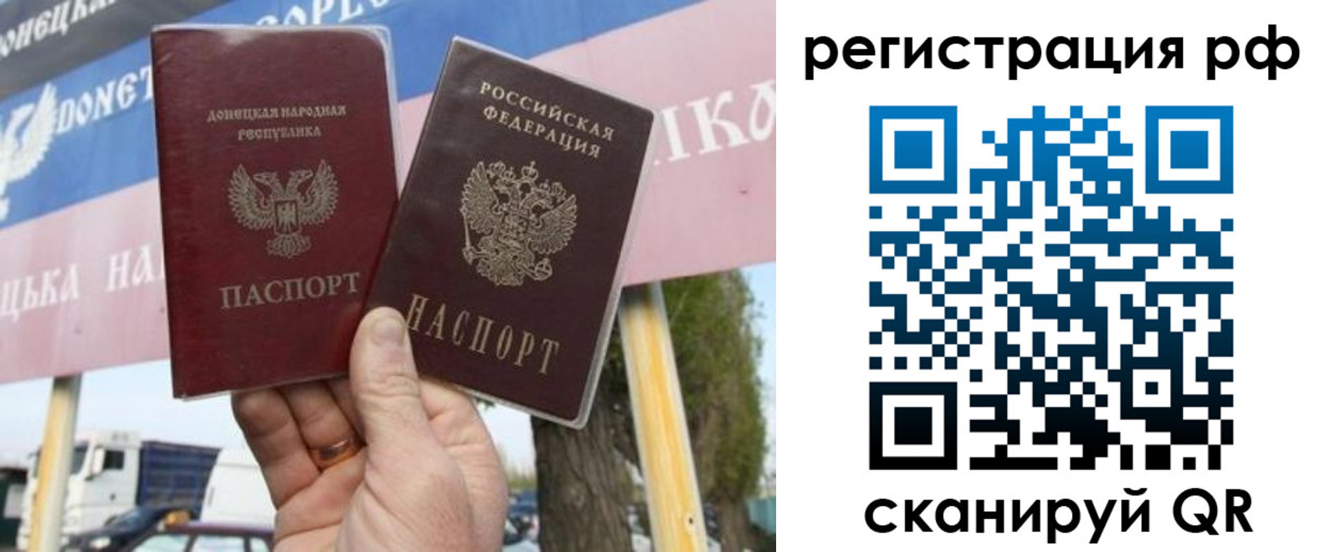 временная регистрация надежно в Светлограде